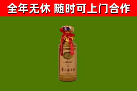 湾沚烟酒回收30年茅台酒.jpg