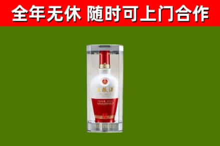 湾沚回收五粮液行情