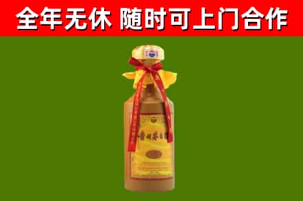 湾沚烟酒回收15年茅台酒.jpg