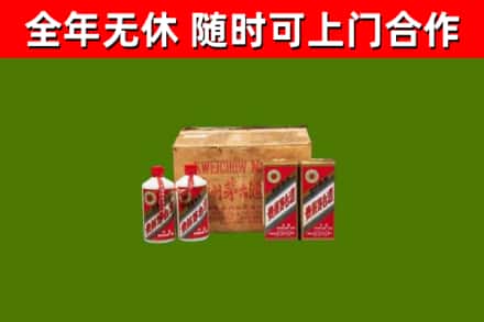 湾沚烟酒回收80年代茅台酒.jpg