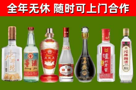湾沚烟酒回收名酒系列.jpg
