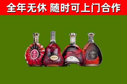 湾沚回收老洋酒