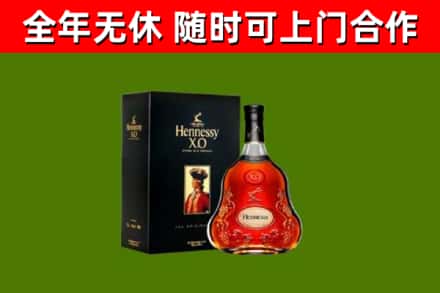湾沚回收轩尼诗洋酒