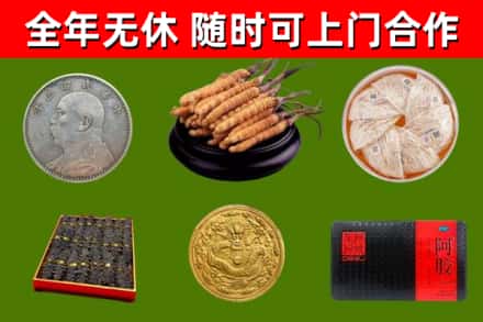 湾沚烟酒回收名贵礼品.jpg
